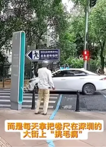 深圳卷尺哥