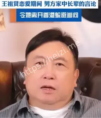王晶曝王祖贤离开娱乐圈原因